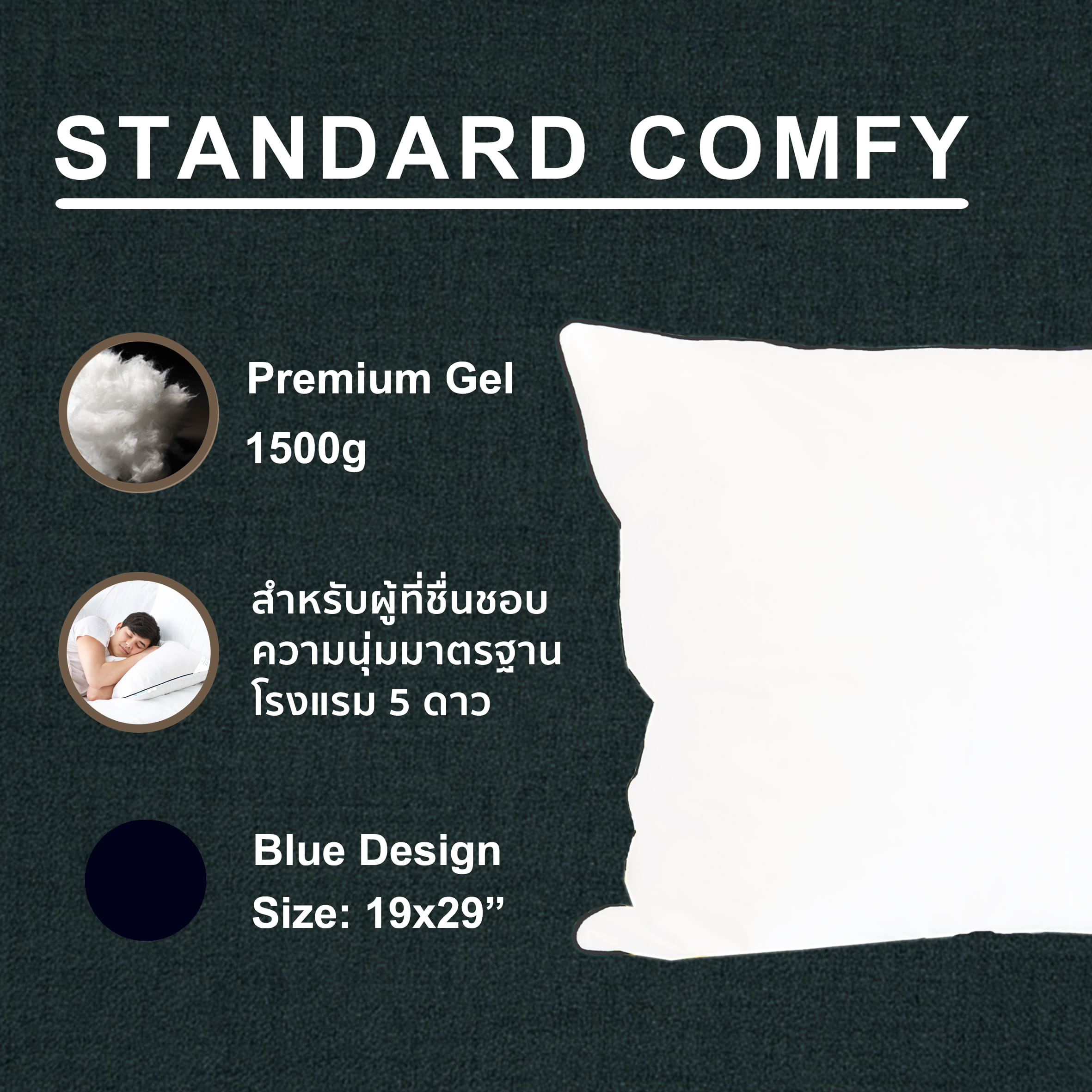 หมอนขนห่านเทียม LOFTYSOFT HOTEL PILLOW รุ่น STANDARD COMFY19X29นิ้ว สีขาว_3